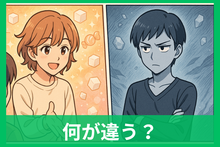 砂糖対応と塩対応の違いは？ビジネス・恋愛・SNSの正しい使い分け