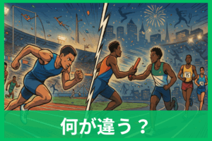 世界陸上とオリンピックの違いは？開催頻度・出場枠・種目数まで公式最新情報で比較
