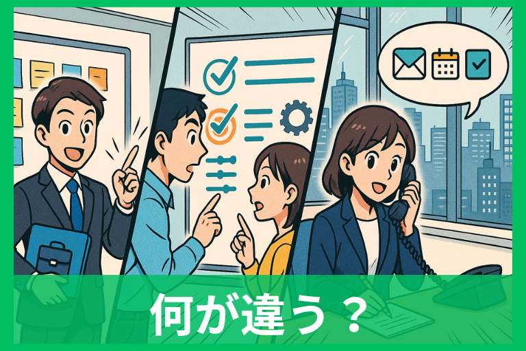 案件・要件・用件の違いはこれで完璧！今日から迷わない実務解説
