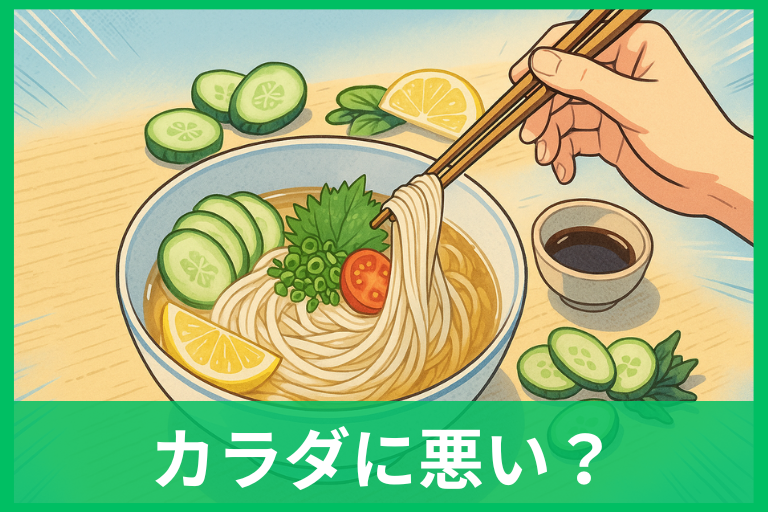 豆腐そうめんは体に悪い？太る原因と太らない対策を徹底解説