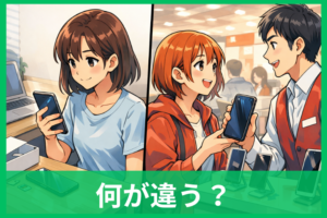 OPPO Reno11 Aのワイモバイル版に違いはある？どっちがおすすめか解説！