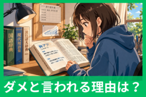 「胸アツ」は死語？今でも通じる？意味・使い方・言い換えまでやさしく解説