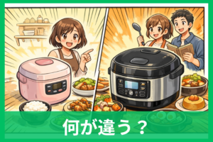 サカリュエ「ていとうシェフちびっこ」（r2423）と「ていとうシェフ」（r2250）比較！違いは？どっちがおすすめ？