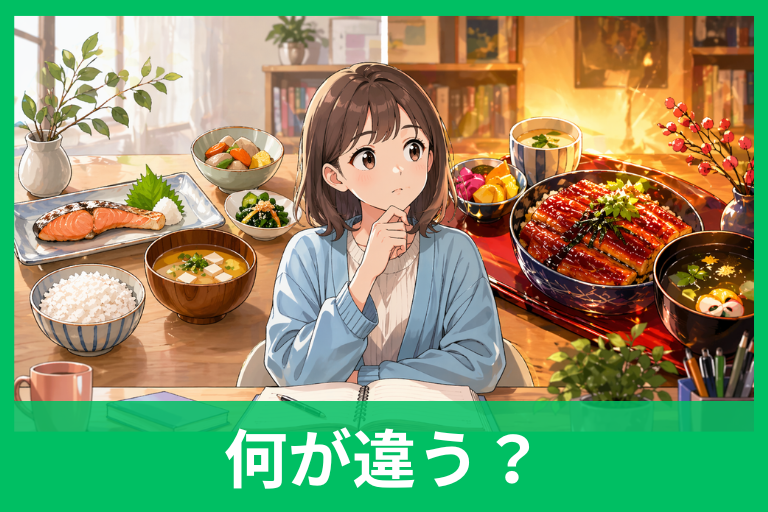 「見栄え」と「見映え」の違いは？どっちが正しい？意味・使い分け・例文をやさしく解説