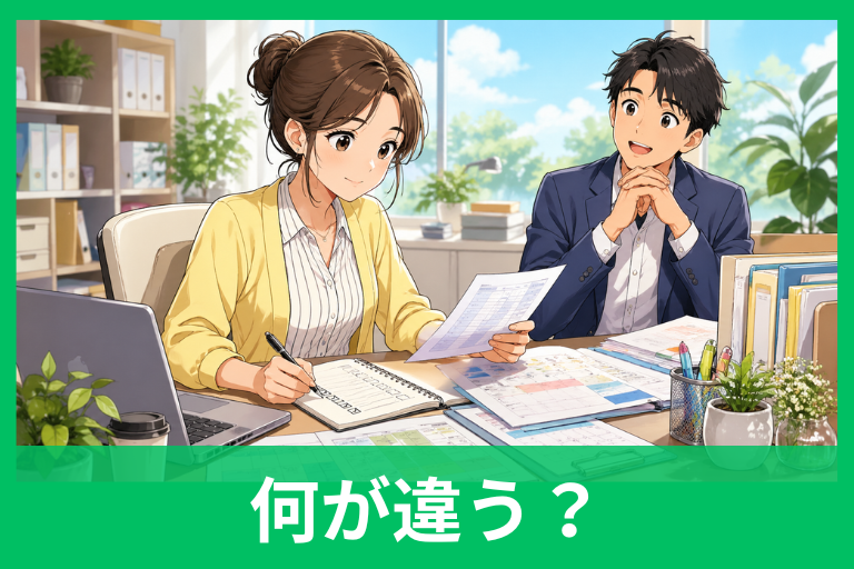 「抜かりない」は褒め言葉？意味・使い方・失礼にならない言い換えをわかりやすく解説