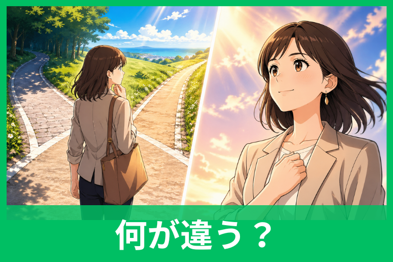「決断」と「決心」の違いとは？意味・使い分け・例文をわかりやすく解説