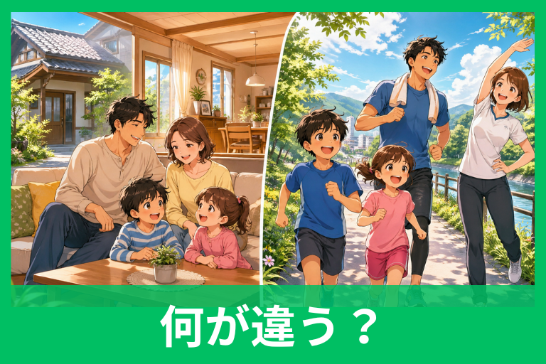 家内安全と無病息災の違いをやさしく解説！意味・使い分け・一緒に使えるかまで丸わかり