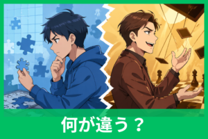 屁理屈と詭弁の違いとは？意味・使い分け・見抜き方をわかりやすく解説