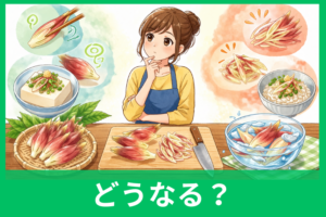 みょうがはあく抜きをしないとどうなる？苦みと香りの違いをやさしく解説