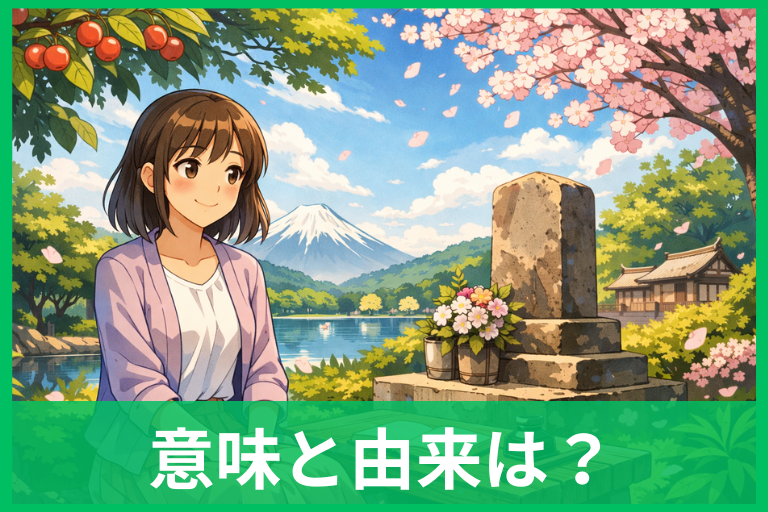桜桃忌とは？太宰治との関係と由来 6月19日の意味までやさしく解説