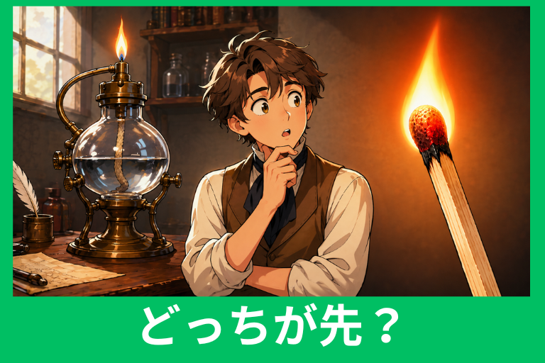 マッチとライターはどちらが先に生まれた？意外な答えと火をつける道具の歴史