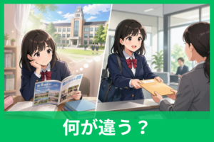 「志願」と「志望」の違いをわかりやすく解説 受験・就活・履歴書で迷わない使い分けガイド