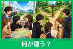 「方針」と「指針」の違いを一発理解！ビジネスで迷わない使い分け・例文・関連語までやさしく解説