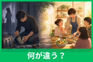 「贖罪」と「罪滅ぼし」の違いとは？意味・使い方・例文までわかりやすく解説