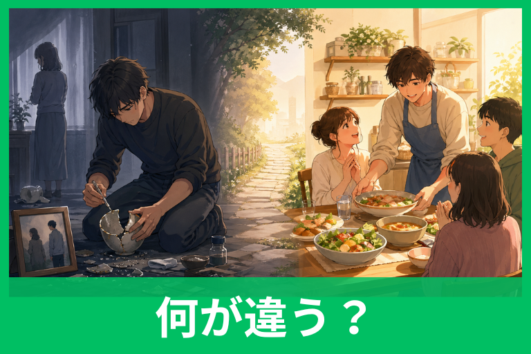 「贖罪」と「罪滅ぼし」の違いとは？意味・使い方・例文までわかりやすく解説