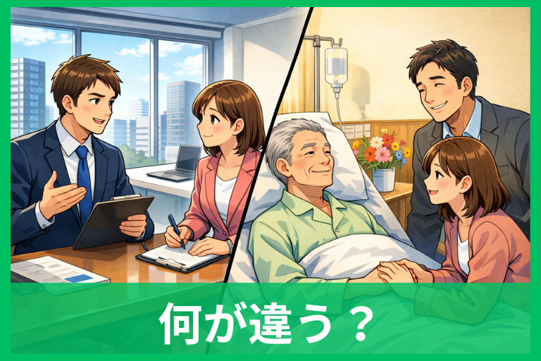 「面談」と「面会」の違い 意味・使い分け・例文までわかりやすく解説