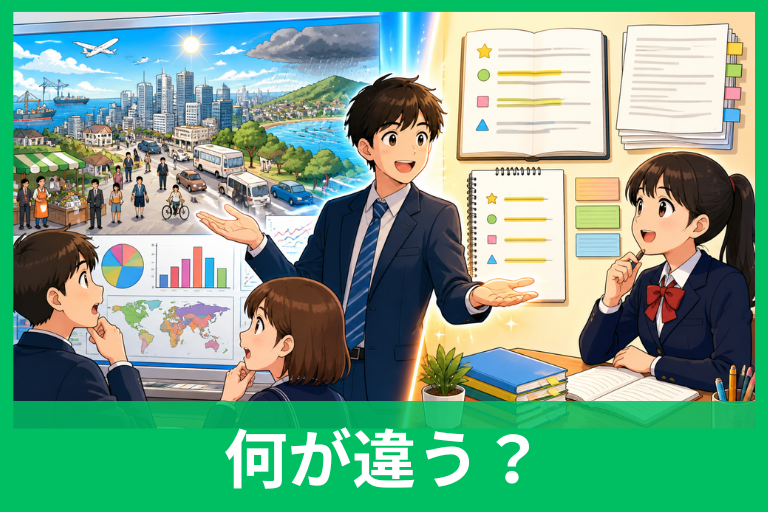 「概況」と「概要」の違いとは？意味・使い方・例文をわかりやすく解説