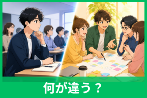 「出席」と「参加」の違いとは？意味・使い分け・ビジネス例文までやさしく解説