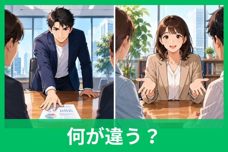 「単刀直入」と「率直」は何が違う？意味・使い方・失礼にならない伝え方をやさしく解説