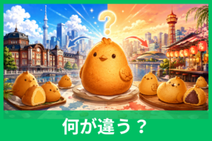 お菓子「ひよ子」は東京と福岡で何が違う？発祥・味・形・お土産選びまでわかりやすく解説