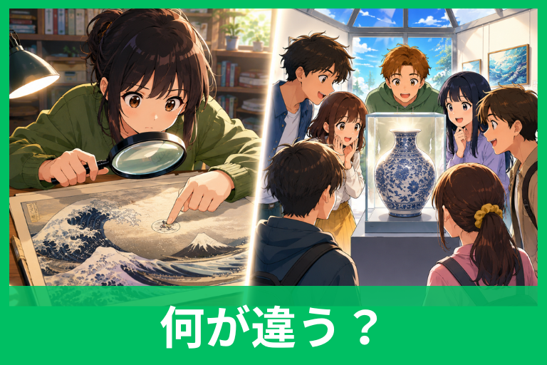 「着目」と「注目」の違いをやさしく解説！意味・使い方・例文で迷わない日本語ガイド