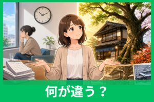 「長らく」と「永らく」の違いは？迷ったときの使い分けを例文でやさしく解説