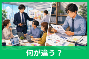 統括と総括の違いとは？意味・使い分け・役職で迷わない例文ガイド