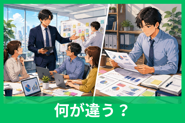 統括と総括の違いとは？意味・使い分け・役職で迷わない例文ガイド