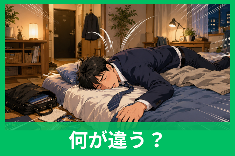 バタンキューの元ネタはぷよぷよじゃない？意味・語源・昭和ギャグ説までわかりやすく解説