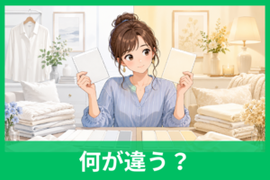 オフホワイトとアイボリーの違いは？服・インテリアで失敗しない色選びガイド