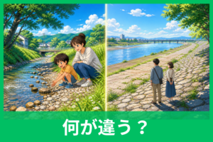 「川原」と「河原」の違いは？意味・読み方・使い分けをやさしく解説