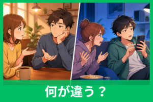 「生返事」と「空返事」の違いとは？意味・使い方・例文で失礼にならない返事をわかりやすく解説