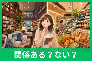 紀伊國屋と紀ノ国屋の関係は？名前が似ている理由と違いをわかりやすく解説