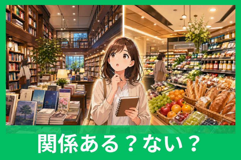紀伊國屋と紀ノ国屋の関係は？名前が似ている理由と違いをわかりやすく解説