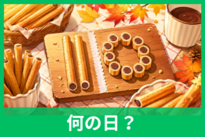 トッポの日はいつ？10月10日の由来と「最後までチョコたっぷり」に隠れたおいしい秘密