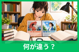 「非難」と「批難」の違いとは？どちらを使うべきか例文つきでやさしく解説