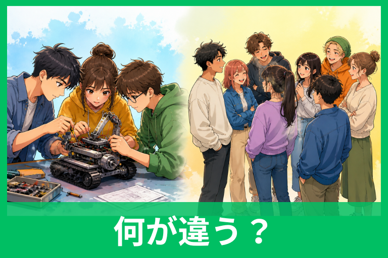 ユニットとグループの違いとは？意味・使い方・ビジネスや音楽での使い分けをやさしく解説