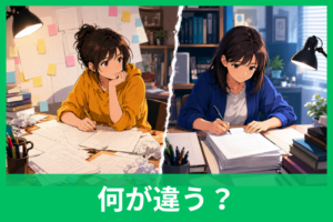 「素案」と「草案」の違いがすぐわかる。仕事で迷わない使い分け完全ガイド
