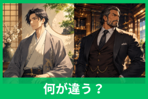 「風格」と「貫禄」の違いとは？意味・使い分け・失礼にならない例文までやさしく解説