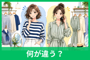 ボーダーとストライプの違いは？日本だけの呼び方からおしゃれな使い分けまでやさしく解説