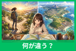 「南東」と「東南」の違いは？どっちが正しいか、方角と使い分けをわかりやすく解説合・混同・混在の違いとは？意味と使い分けを例文でわかりやすく解説