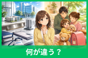「名称」と「名前」の違いとは？意味・使い分けを具体例でわかりやすく解説