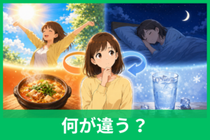 反対語と対義語の違いとは？意味や使い分けを具体例でわかりやすく解説