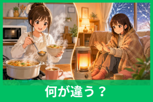 「温める」と「暖める」の違いを一瞬で見分ける！迷わない使い分けと例文ガイド