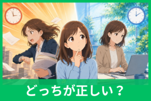「早急」は「さっきゅう」「そうきゅう」どっち？違いと正しい使い方を徹底解説