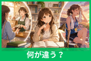 「対価」と「代価」の違いは？意味・読み方・正しい使い分けを例文で解説