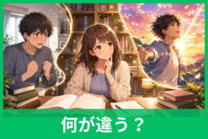 「高ぶる」と「昂る」の違いは？意味・使い分け・例文をわかりやすく解説
