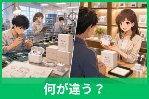 純正品と正規品の違いとは？互換品・並行輸入品との違いや見分け方も解説