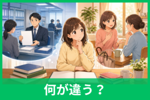 「事由」と「理由」の違いとは？意味・使い分け・書類で迷わない書き方を例文で解説