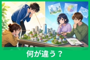 「視点」と「観点」の違いがすっきりわかる使い分けガイド